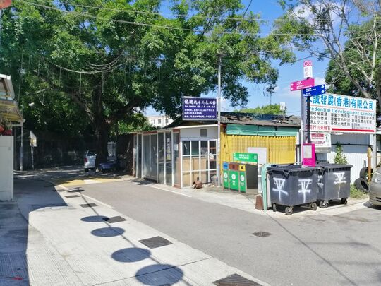 Wing Ping Village near Manor Garden