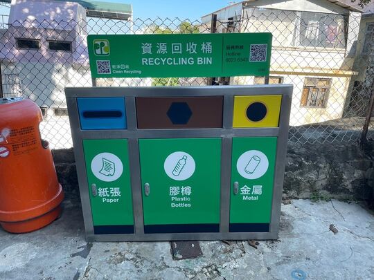 Near Yee Yuen Refuse Collection Point