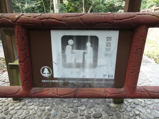 香港仔貝璐道
