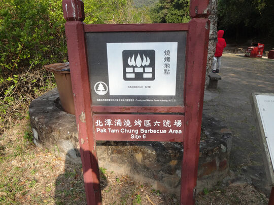 北潭涌自然教育徑旁
