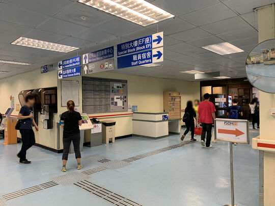 威尔斯亲王医院 - 沙田银城街30-32号威尔斯亲王医院日间诊疗大楼暨儿童病房地下 (近北门入口)