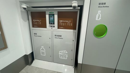 绿在启业
