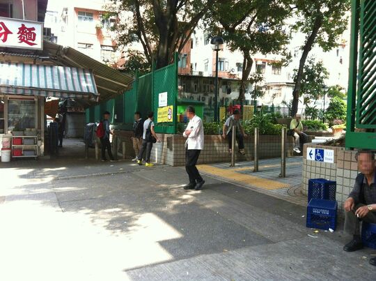 新蒲岗衍庆街游乐场