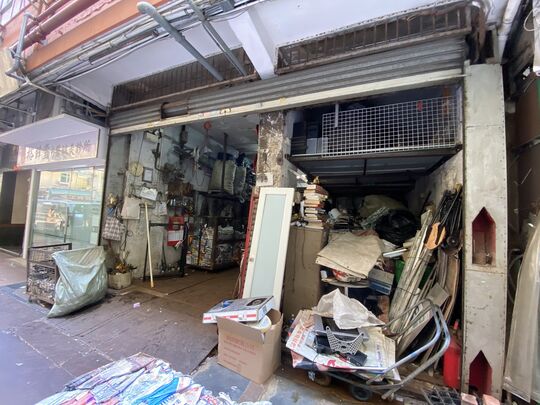 Wah Cheong Waste Paper Co - G/F, 79 Kok Cheung Street, Tai Kok Tsui, Kowloon