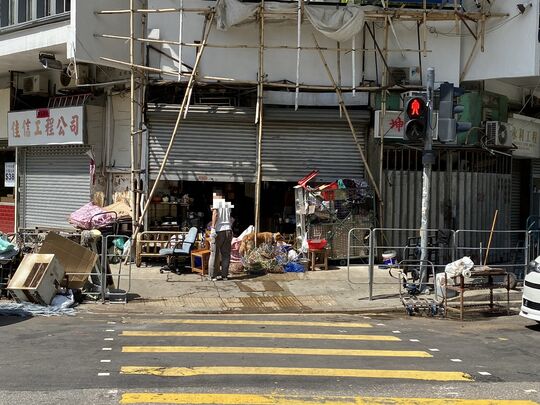WAI KEE (ENVIRONMENT RECYCLE) CO. - G/F Kin Fook Mansion, 255 Tai Kok Tsui Road, Tai Kok Tsui, Kowloon