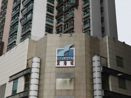 東港城 (住宅)