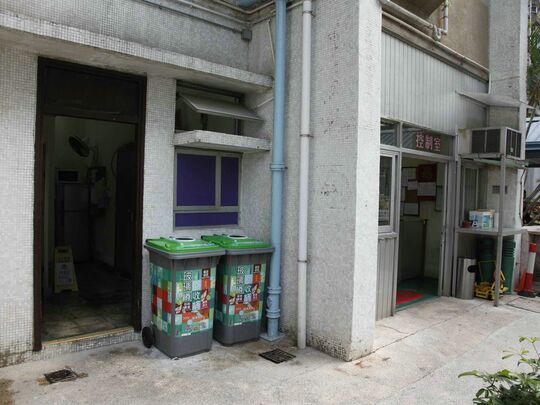 新圍苑