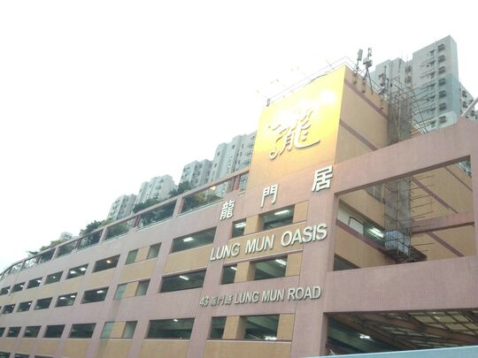 龙门居