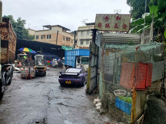 合和環保回收 - 新界大埔頌雅路8號頌善閣對面