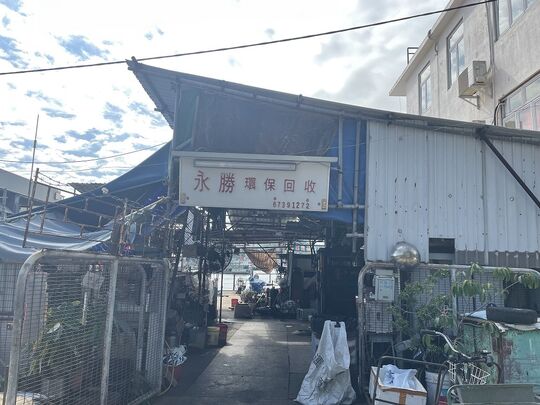 CX1900 Pai Chong Road, Cheung Chau