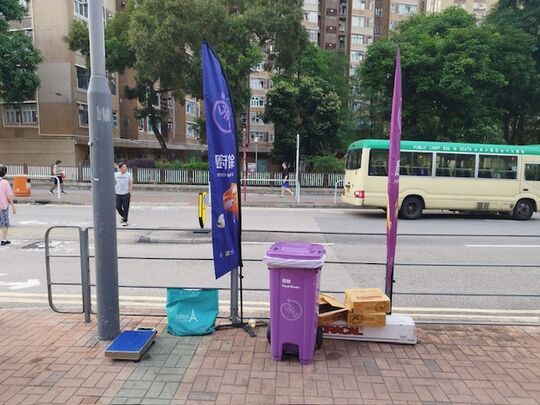 Junction of Hin Keng Street and Hin Tin Street, Tai Wai (outside Sheung Keng Hau Village)