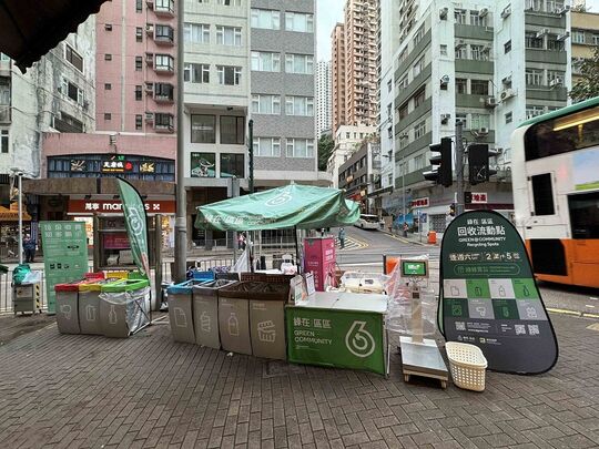 Public pavement of Sing Woo Road near King Kwong Mansion, Happy Valley