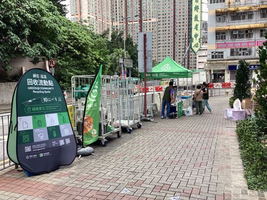 Pavement near the Elevated Walkway of Shek Lei Shopping Centre (Phase II), Wai Kek Street, Kwai Tsing