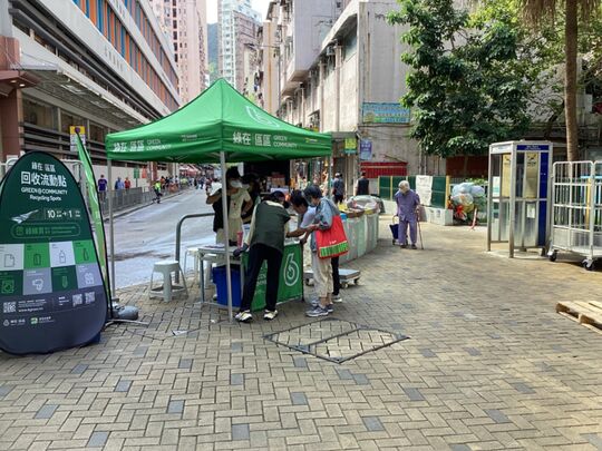 Pavement outside Shek Yam Road Rest Garden, Shek Yam Road, Kwai Tsing