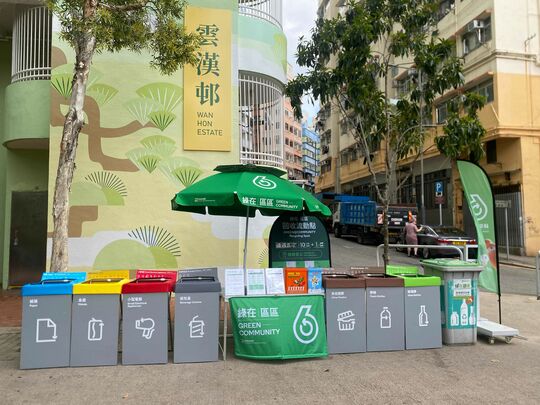 The pavement at the junction of Wan Hon Street and Shui Ning Street (near Hong Ning Road Recreation Ground), Kwun Tong