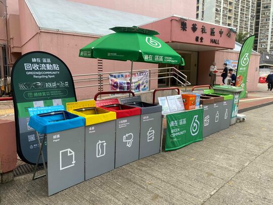 The pavement of Chun Wah Road (near Lok Wah Estate Community Centre), Kowloon Bay