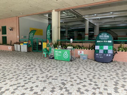 Area outside cycling park of Metropolis Plaza, Lung Wan Street, Sheung Shui