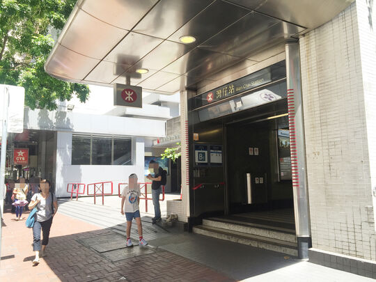 港铁公司 - 湾仔站 (已付车费区域)