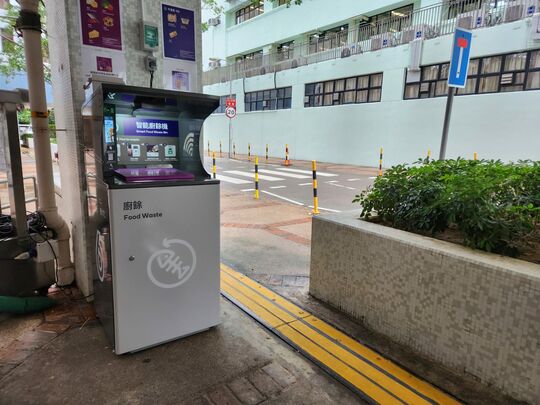 绿杨新邨 G座平台