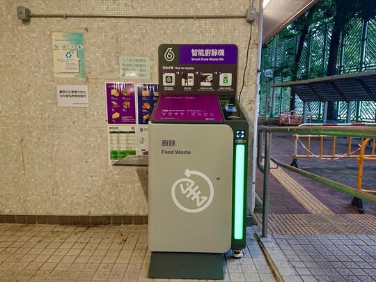 大埔 廣福邨 廣義樓