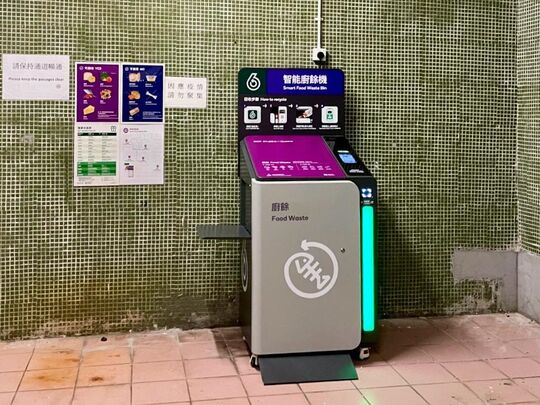 黄大仙 横头磡邨 宏耀楼