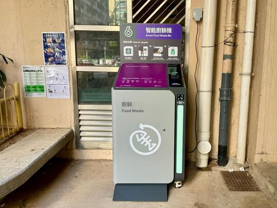 葵青 長康邨 康盛樓