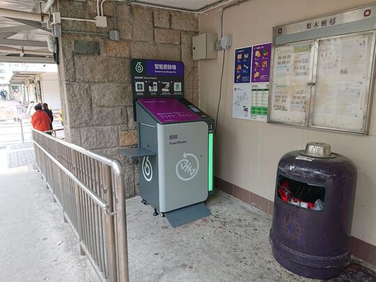 荃灣 梨木樹二邨 第二座(2)