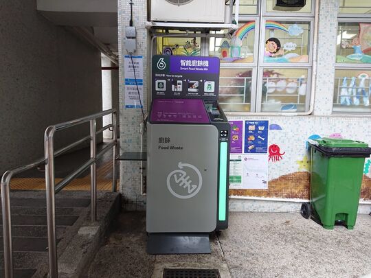 黃大仙 慈民邨 民裕樓