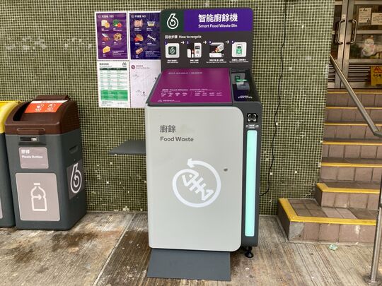 沙田 秦石邨 石晖楼