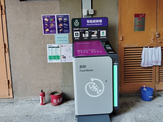 屯门 三圣邨 丰渔楼
