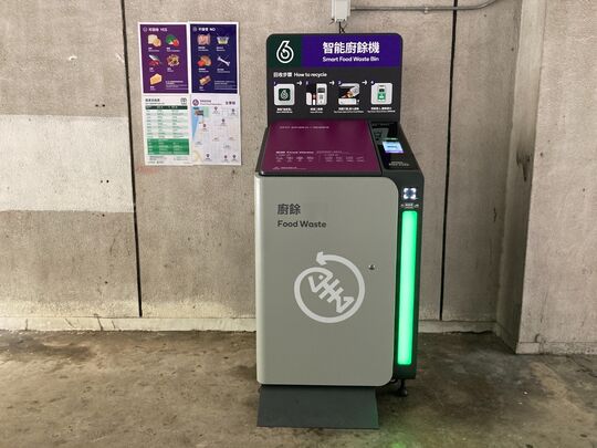 屯門 友愛邨 愛禮樓