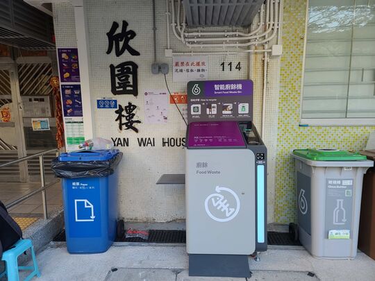 沙田 新田圍邨 康圍樓
