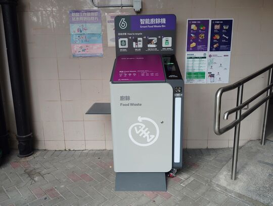 屯門 蝴蝶邨 蝶聚樓