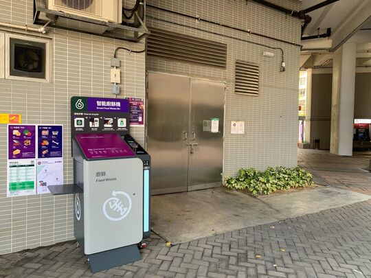 深水埗 长沙湾邨 长欣楼