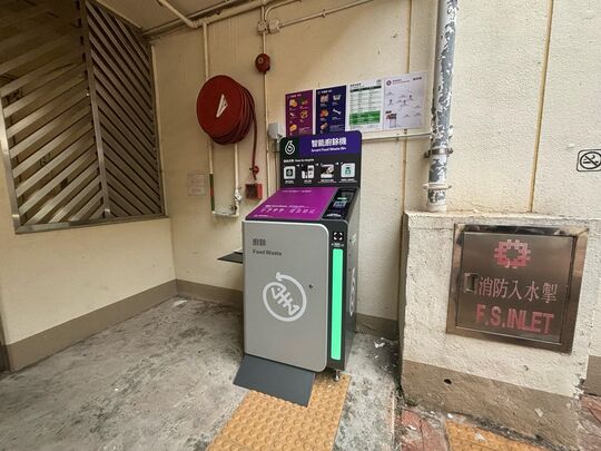 荃灣 福來邨 永嘉樓