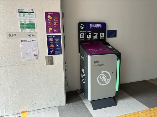 葵青 葵翠邨 綠翠樓