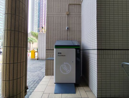 新時代廣場 8座地下