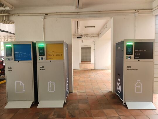香港科技大學 - 教職員宿舍