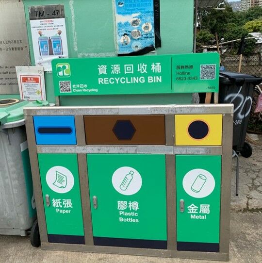 新界屯門青山公路嘉和里村垃圾站 (TM-47)旁