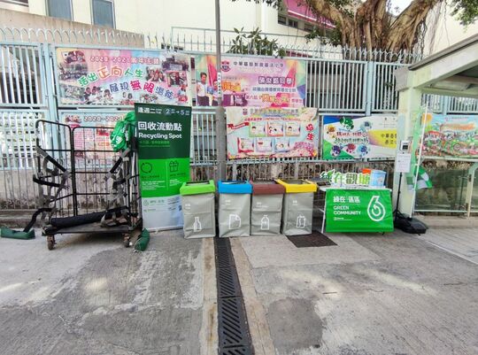 The pavement of Yuet Wah Street (near Tin Shing Court), Kwun Tong