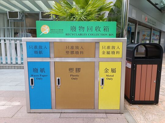 佐敦谷游泳池