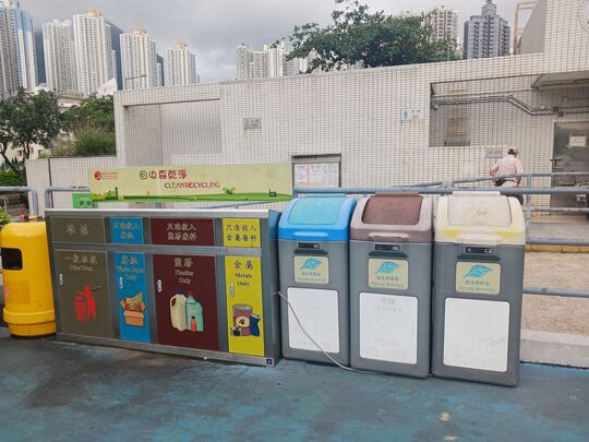 九龍灣遊樂場
