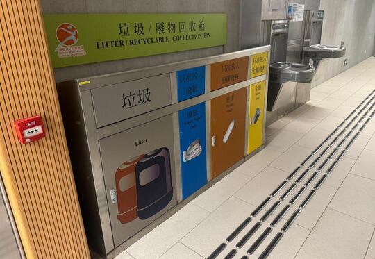 彩榮路體育館