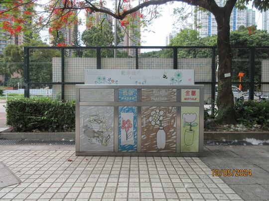 大興體育館(2)