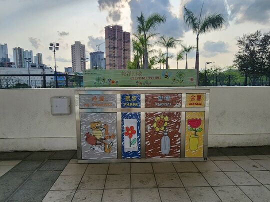 北區運動場