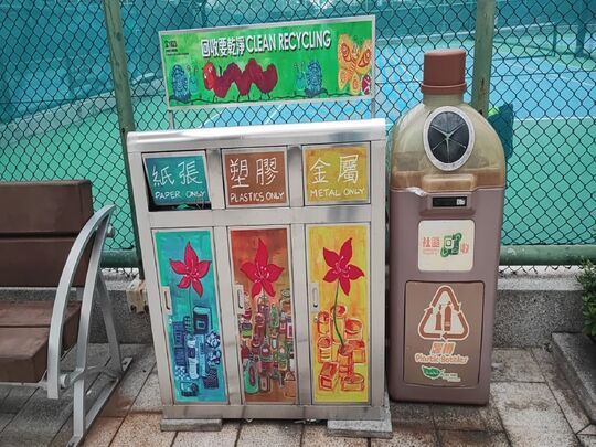 香港仔海旁道1号香港仔网球及壁球中心 (2)