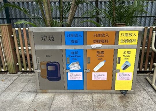 李郑屋花园