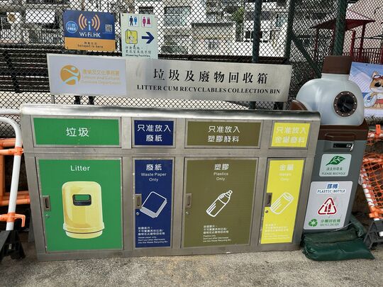 汀九灣泳灘