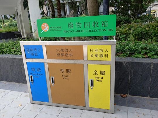 丽港公园