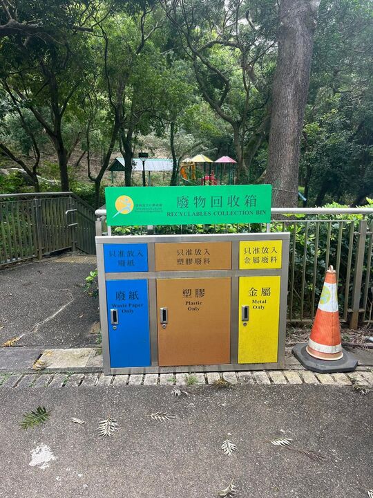 蓝田公园
